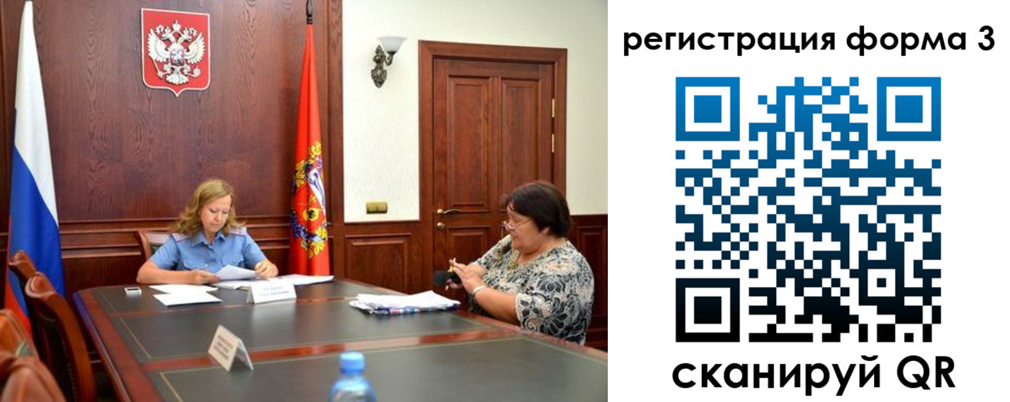 прописка паспорт в Щучье