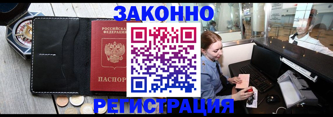регистрация для школы в Щучье